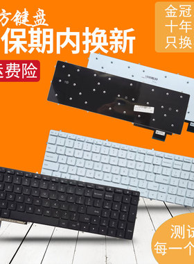 适用RUBY小米TM1802 MX110 TM1709 TM1705 AA AC AD AF AG BL键盘