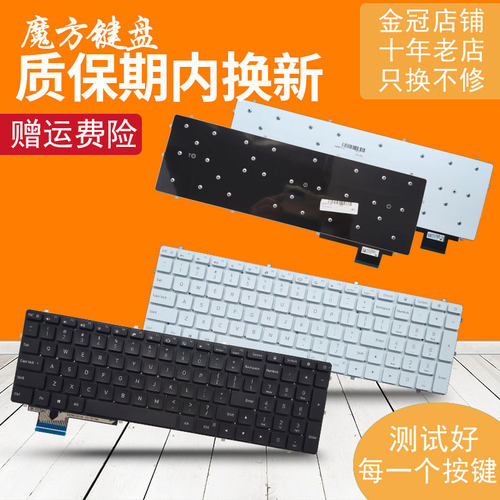适用小米Ruby八代15.6英寸TM1705/TM1709/TM1802-AN/AF MX110键盘