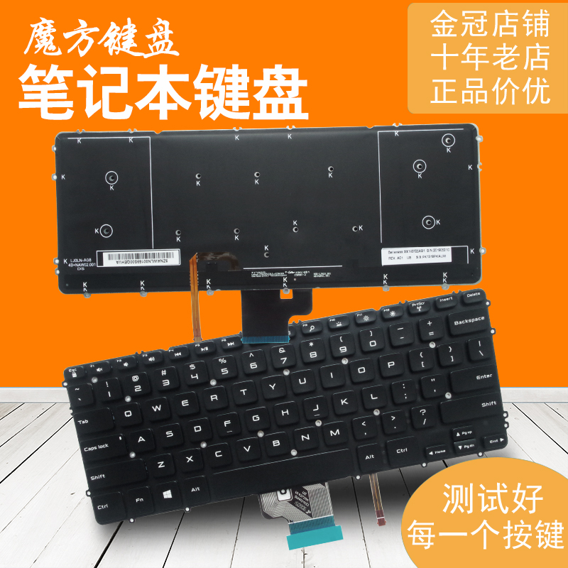 DELL戴尔precision M3800笔记本键盘XPS 15 9530 9530B P31F P31P 电脑硬件/显示器/电脑周边 键盘 原图主图