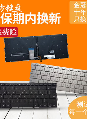 适用于 小米Air 13.3 161301 TM1704 TM1703 TM1613R TM1604 键盘