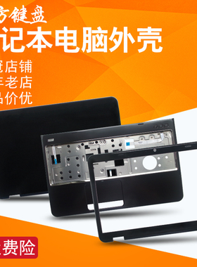 适用DELL戴尔15R N5110 M5110 M511R外壳A/B/C/D壳喇叭 屏轴 压条