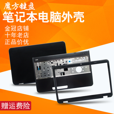 15RN5110M5110M511R外壳屏轴