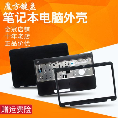 15RN5110M5110M511R外壳屏轴