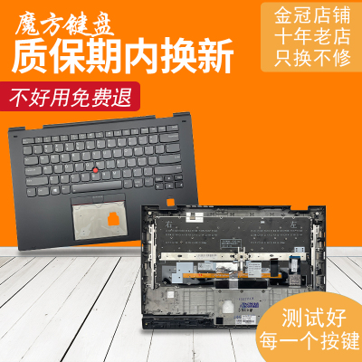 适用联想X1 Yoga 2nd Gen 2 3 3ND/RD 2017 2018键盘TP00076D C壳