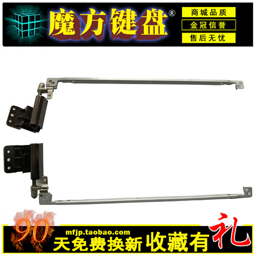 Vostro3450V34503450D屏轴