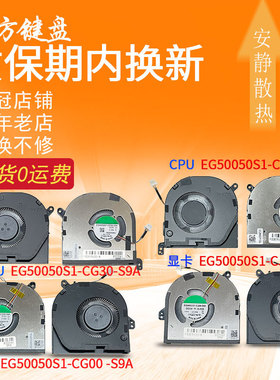 适用戴尔XPS15 9500 9510 9520风扇Precision5550 5560 5570 P91F