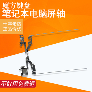 Pro 441 G7战66 446屏轴G6 445r Q21C适用惠普440 HSN