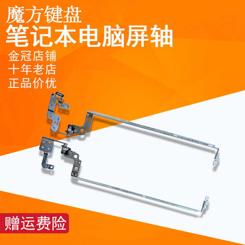 15-B100TPN-Q114屏轴RT3290