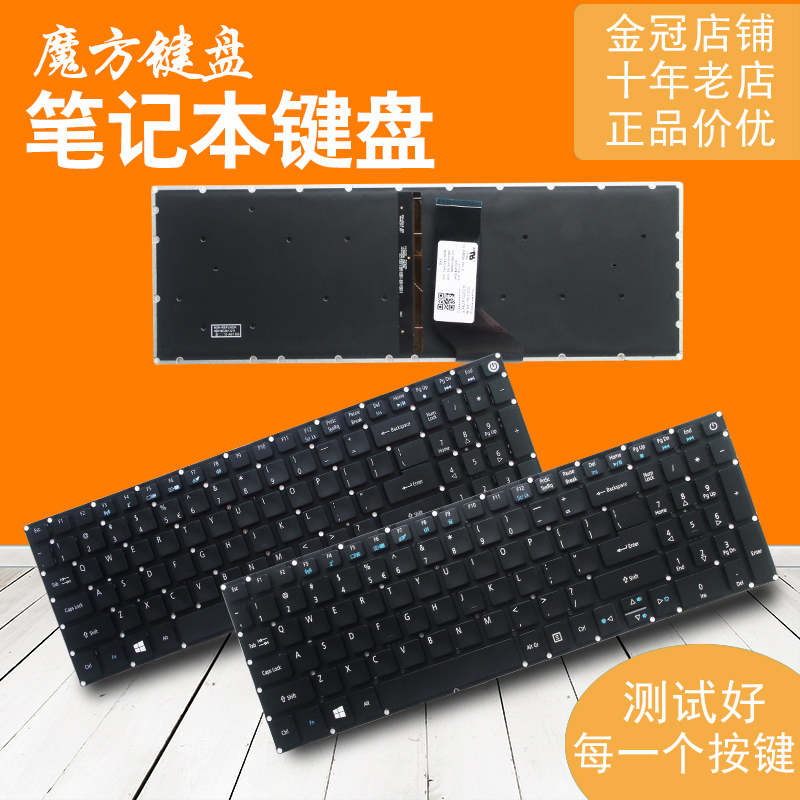 适用宏基TravelMate P2510 TMP2510 N16P8 N17Q3 N17Q2键盘N15Q12
