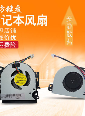 适用东芝Z830 Z835 Z930 Z935 P360 P370风扇A50-C/E R50-C L50-D
