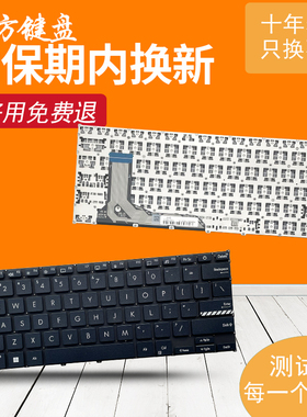 适用ASUS华硕Vivobook Go 14 E1404 E1404G/F/FA键盘L1404/F/FA
