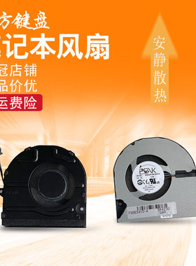 适用戴尔Inspiron 5410 5415风扇Vostro5510 5515 5518 5418 7415