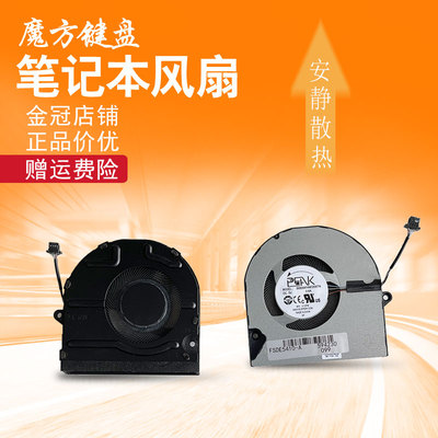 适用戴尔Inspiron 5410 5415风扇Vostro5510 5515 5518 5418 7415