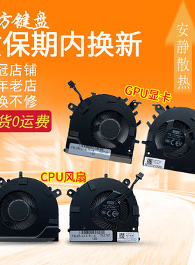 适用 联想小新pro 14IHU 2021 风扇小新 PRO14 IAH5R 14ARH5R风扇