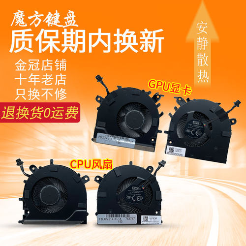 适用 联想小新pro 14IHU 2021 风扇小新 PRO14 IAH5R 14ARH5R风扇