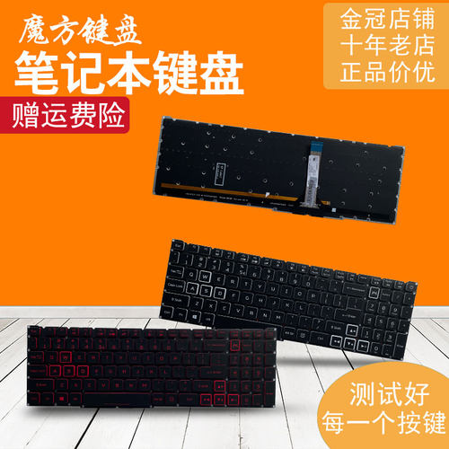 RU适用ACER宏基Nitro 5 N22C1 N20C1 AN515-46/55/56/57/58键盘