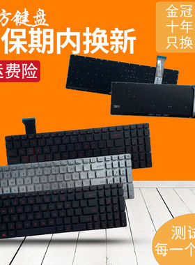 RU适用华硕FZ50JX GL752VM键盘FX50V G58V G58JW4200 fx-plus Pro