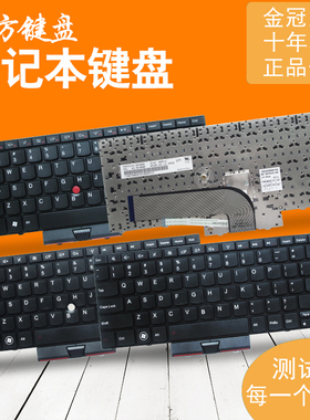 适用于 IBM 联想 E40 E50 Edge14 Edge15 E14 E15 笔记本键盘