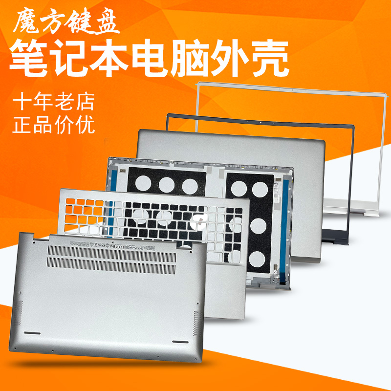 适用DELL戴尔inspiron灵越15 5501 5502 5504键盘5505外壳A/B/C/D