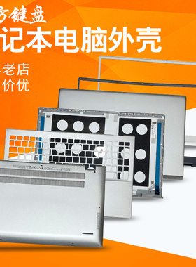 适用DELL戴尔inspiron灵越15 5501 5502 5504键盘5505外壳A/B/C/D