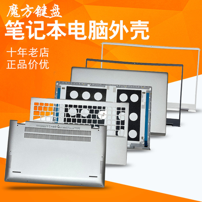 适用DELL戴尔inspiron灵越15 5501 5502 5504键盘5505外壳A/B/C/D