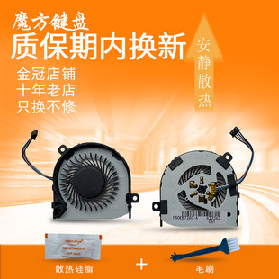 7280 E7280风扇E7380 7290 7380 P28S 7390 适用DELL戴尔Latitude