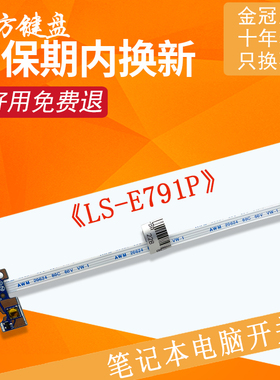 适用HP惠普15-BW 15T-BR 15Z-BW 250 255 G6开关板开机板LS-E791P