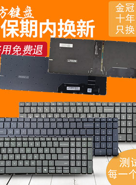 HSN-Q38C-6适用惠普460 465 16 inch G11键盘660 665 16 inch G11