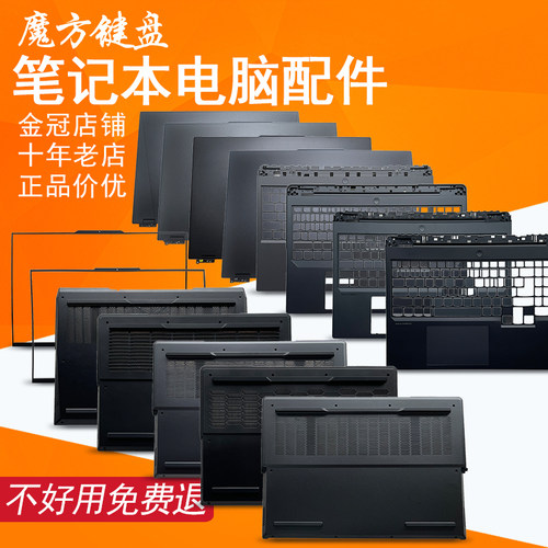 Y/R9000P IAH7H 2021适用联想Legion 5 Pro 16ACH6H外壳A/B/C/D壳
