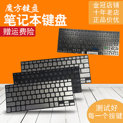 A430适用ASUS华硕S14 S4300U S4300F/FN K430 S403键盘X430 X430U