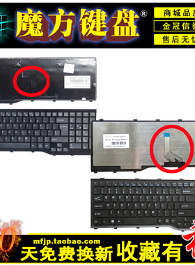 RU/UK/SP 适用 富士通 Fujitsu AH532 A532 N532 NH532/AH552键盘