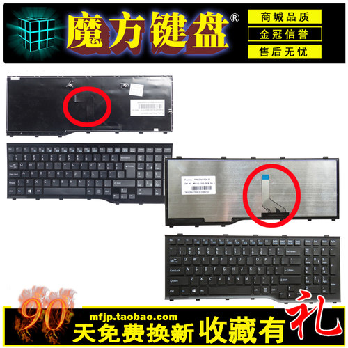 RU/UK/SP 适用 富士通 Fujitsu AH532 A532 N532 NH532/AH552键盘