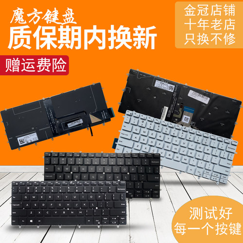 适用戴尔9370 9375 9360 XPS 13 9365 2-in-1 P71G 7390 P82G键盘