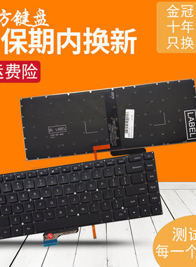 适用小米Pro15.6 171502 171501-AQ TM1701/1707键盘181501-AD/AL