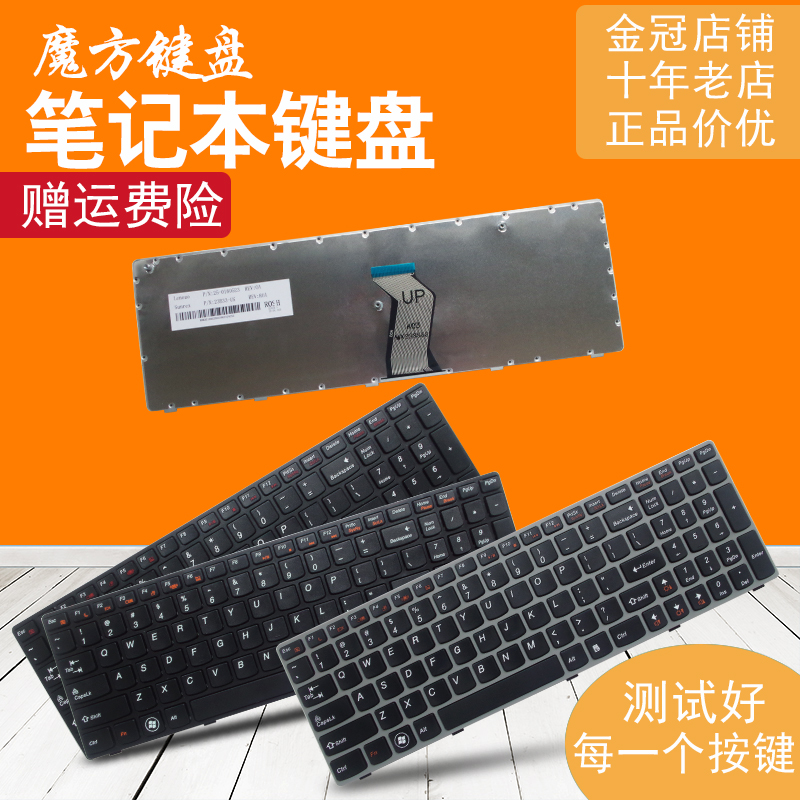 RU/FR/SP适用 联想G570/A Z560/A/G Z565 G575/GL G770 G780A键盘