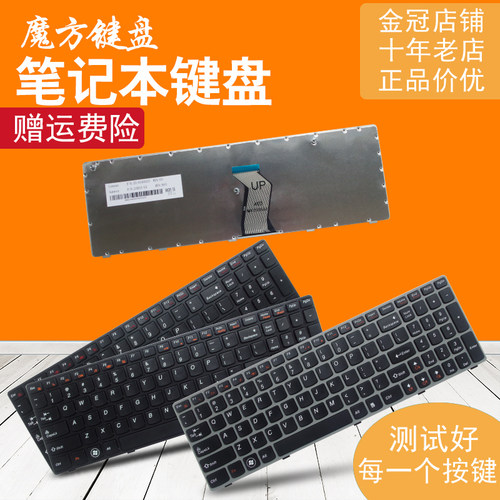 RU/FR/SP适用 联想G570/A Z560/A/G Z565 G575/GL G770 G780A键盘