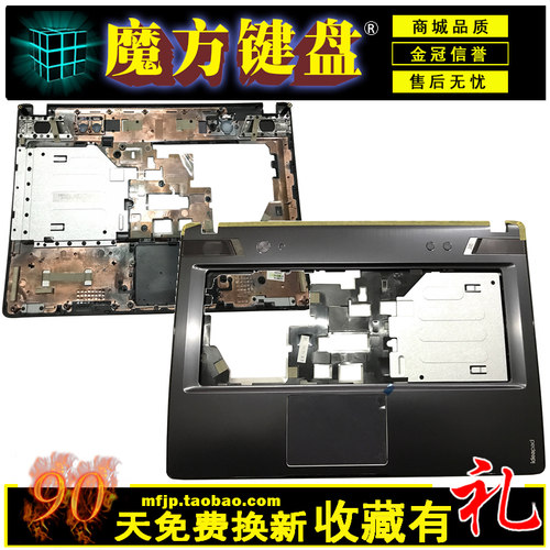 适用联想Y480/N/M/A Y485/P外壳C/D壳 键盘 风扇 散热铜管 散热片