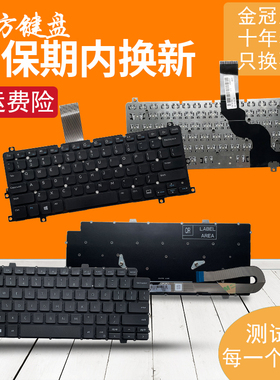 适用 戴尔3157 3152 inspiron 11 3000 2-in-1键盘Latitude E3120