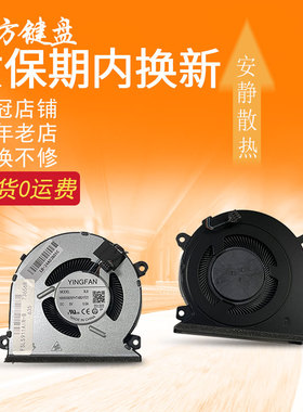 适用星战星彩星空星云版雷神911风扇Gigabyte技嘉air Master RP46