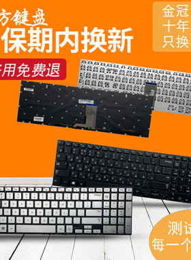 RU/SP适用三星NP 880Z5E 770Z5E 780Z5E 870Z5E 670Z5E键盘680Z5E