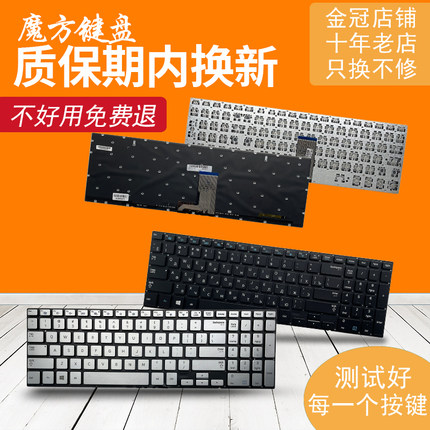 RU/SP适用三星NP 880Z5E 770Z5E 780Z5E 870Z5E 670Z5E键盘680Z5E