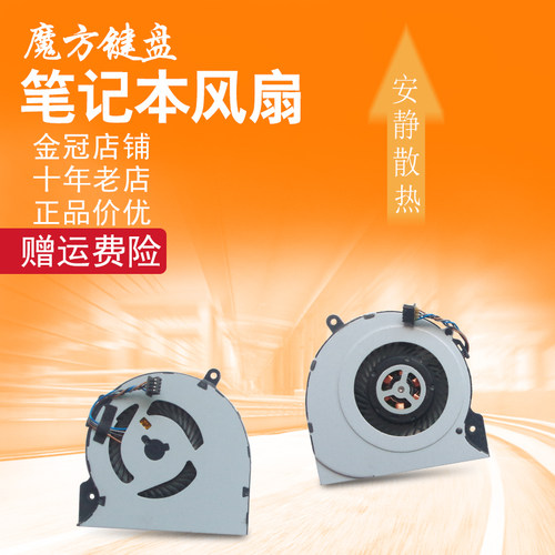 94709470m94809480M风扇
