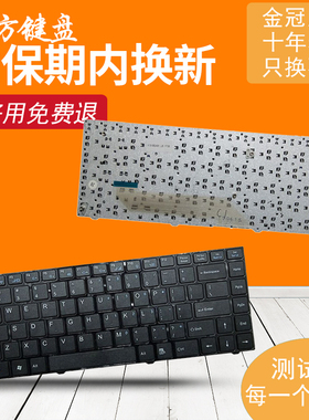 适用 神舟 UI41G UI41R UI43 UI45 UI47 U43 U45键盘 明基X41 X42