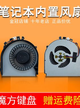 适用ASUS华硕A450 X450JF A450E/LC F450 A450J F450J K450V风扇