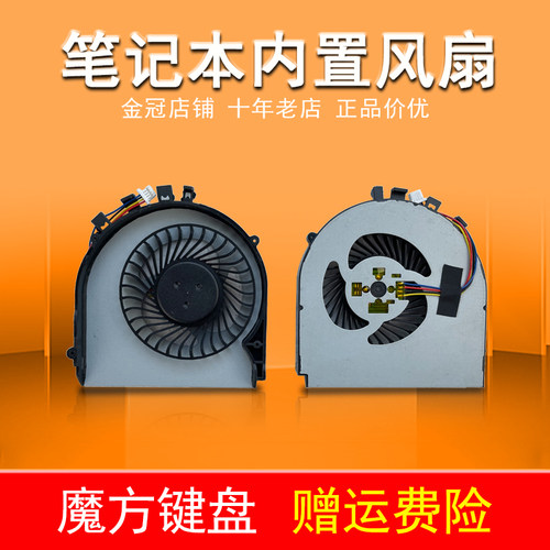 适用ASUS华硕A450 X450JF A450E/LC F450 A450J F450J K450V风扇