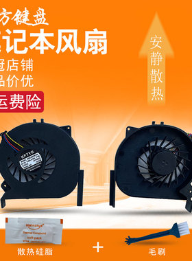 适用 索尼EG风扇PCG-61911T 61A11T 61A11L 61A11N 61A12L/61912T