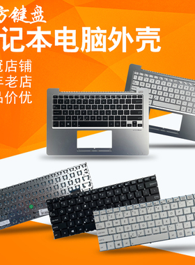 RU/BR/SP适用ASUS华硕X201/E S200 X202/E键盘X205T/TA C壳TP200S