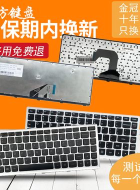RU/SP适用 联想U410 U410-ITH/IFI/ISE U410A键盘U460A U310-ITH