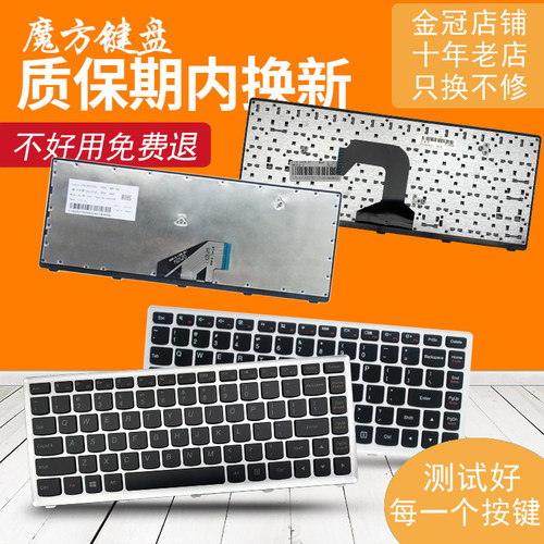 RU/SP适用 联想U410 U410-ITH/IFI/ISE U410A键盘U460A U310-ITH