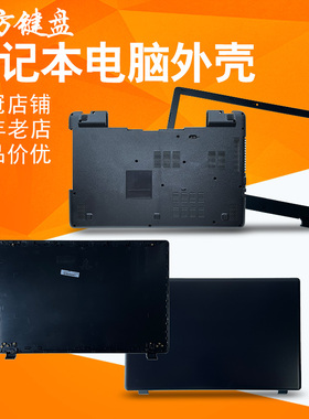 适用ACER宏基Z5WAH V3-572G V3-532外壳A屏轴BCD壳 键盘风扇 屏线